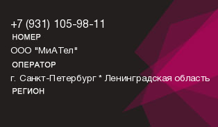 9311059811